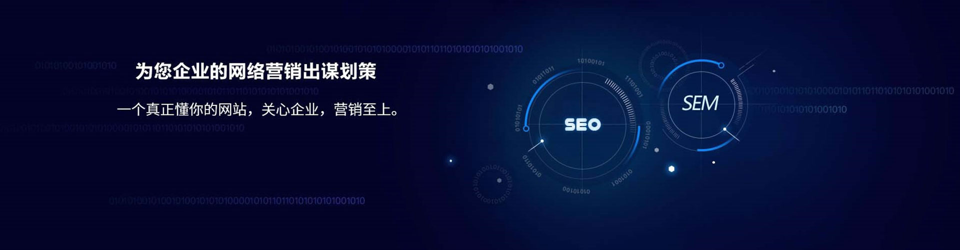八公山信息流代运营